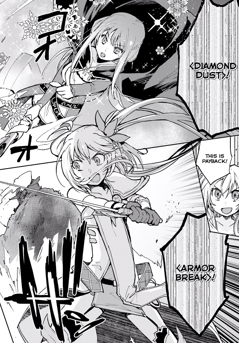 Only Sense Online chapter 31 page 18