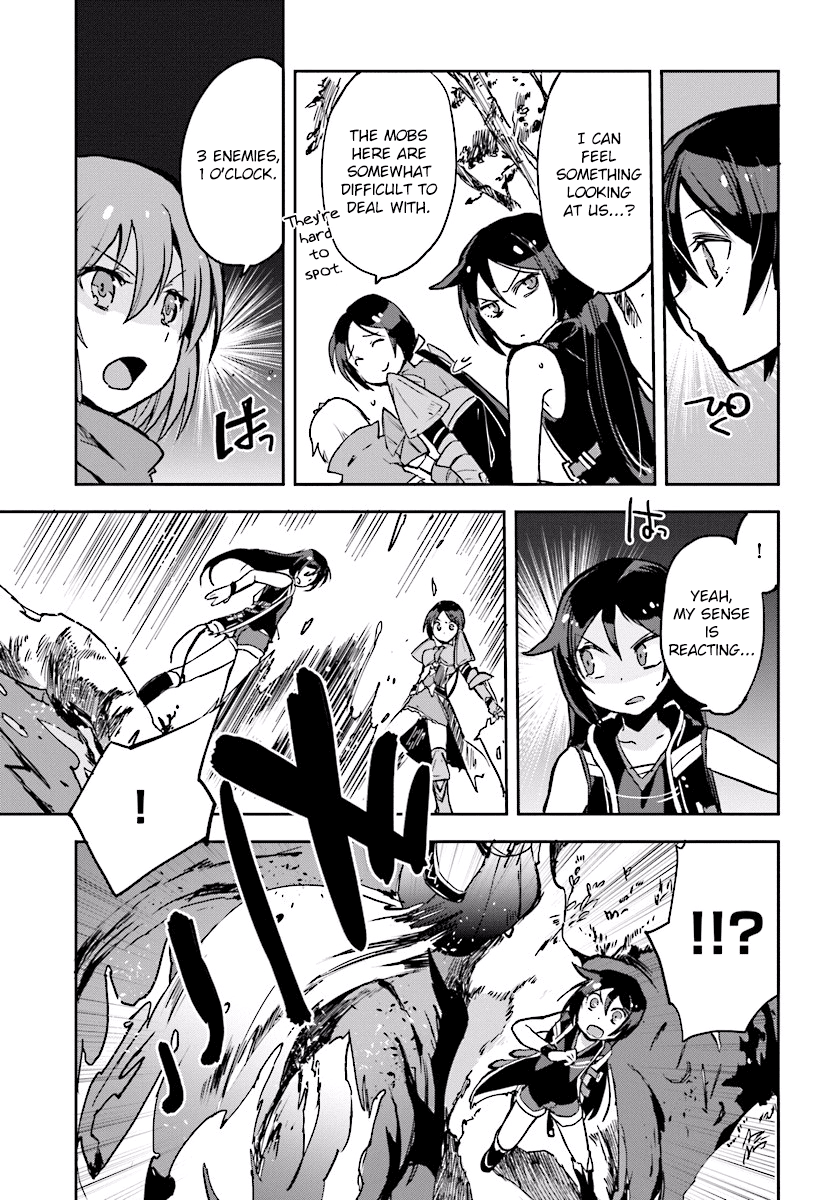 Only Sense Online chapter 32 page 21