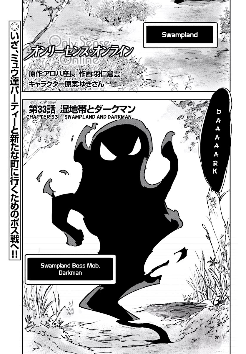 Only Sense Online chapter 33 page 1