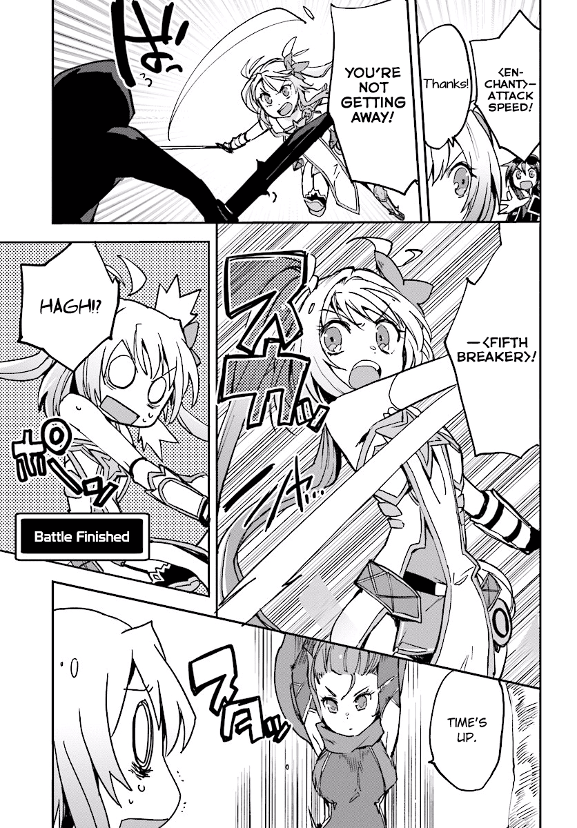 Only Sense Online chapter 33 page 11