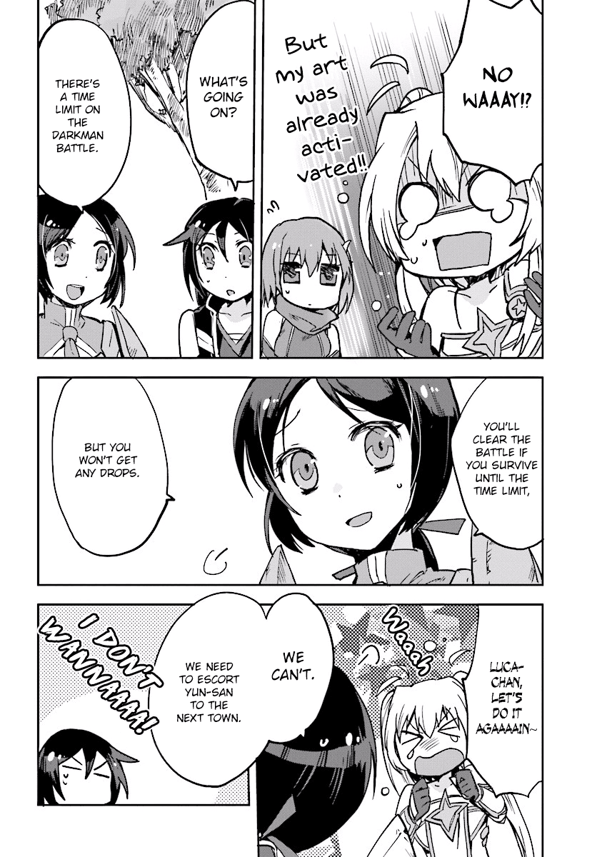 Only Sense Online chapter 33 page 12