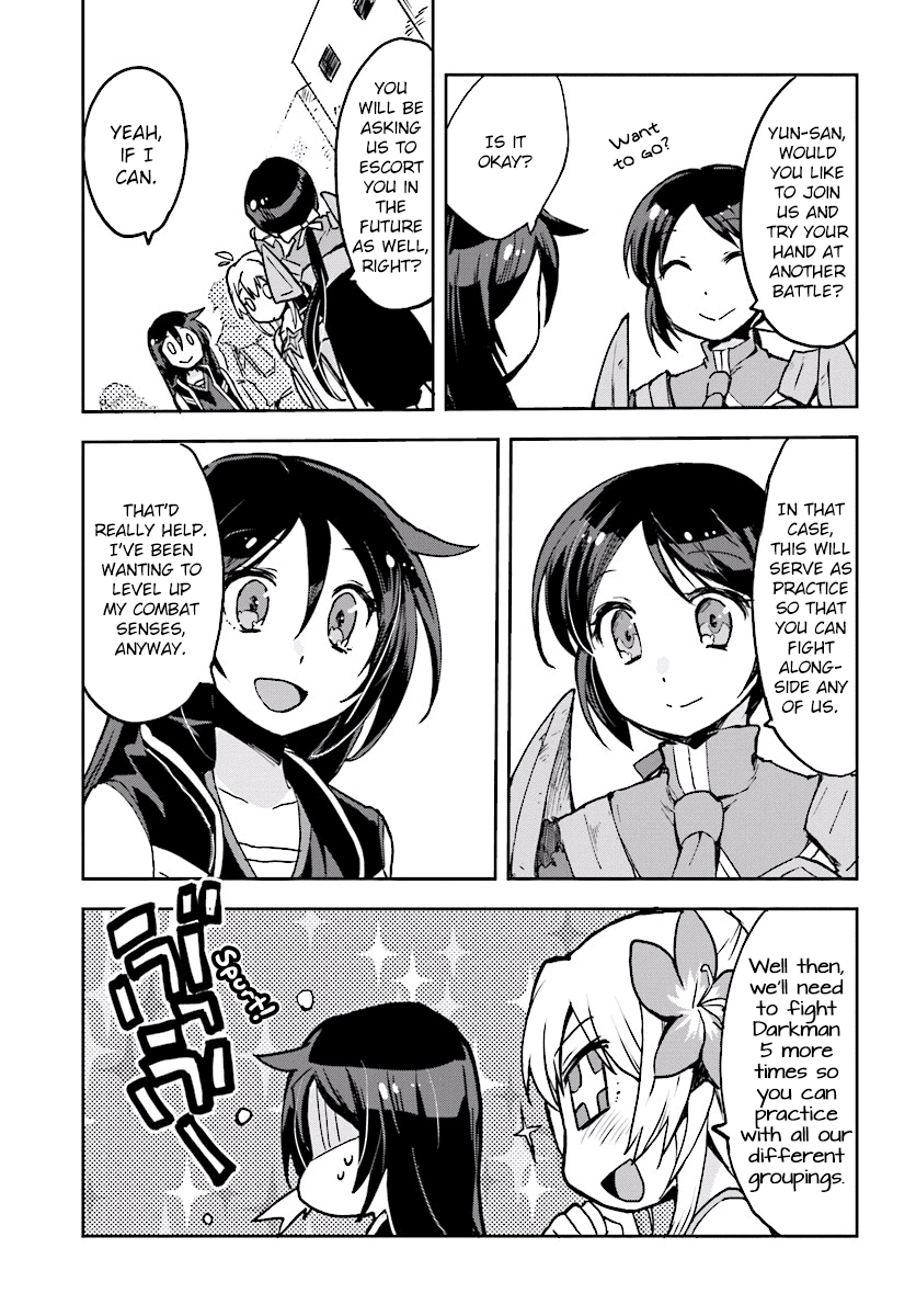 Only Sense Online chapter 33 page 15