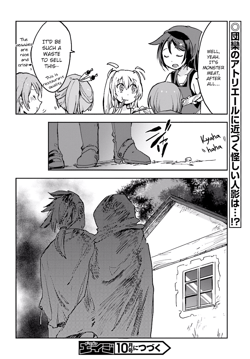 Only Sense Online chapter 33 page 20