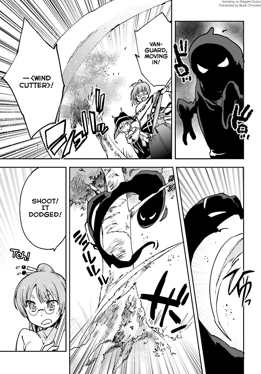 Only Sense Online chapter 33 page 3