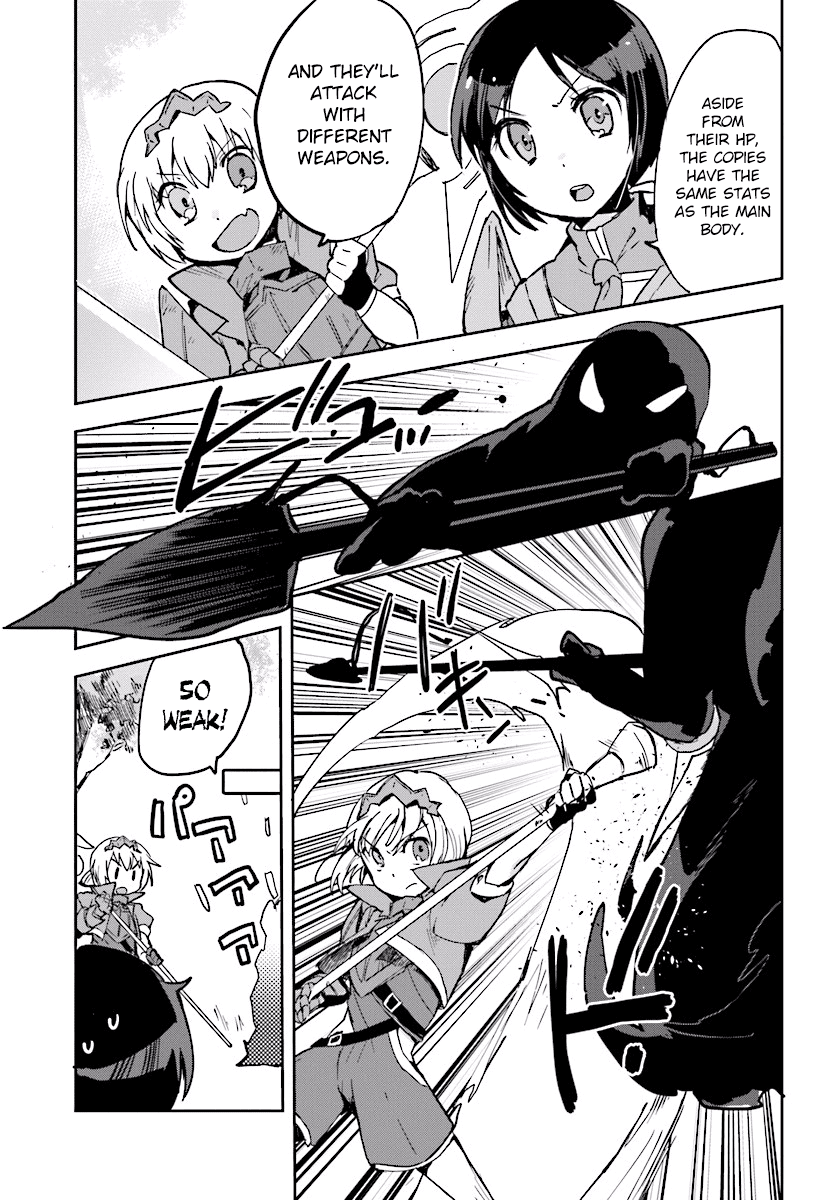 Only Sense Online chapter 33 page 5