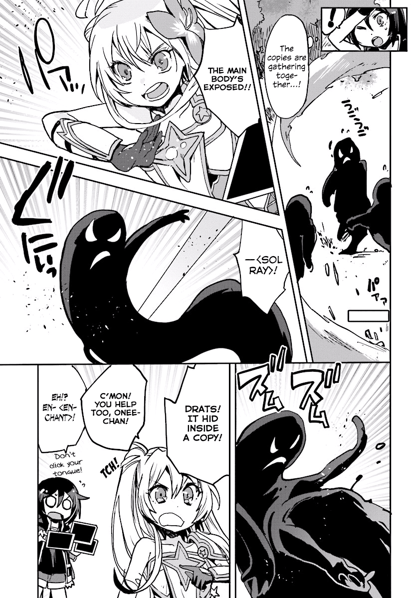 Only Sense Online chapter 33 page 7