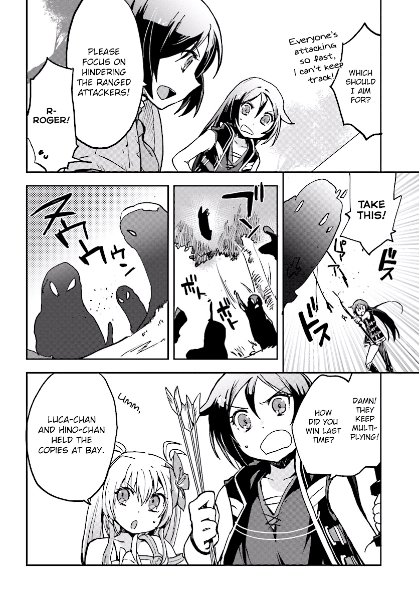 Only Sense Online chapter 33 page 8