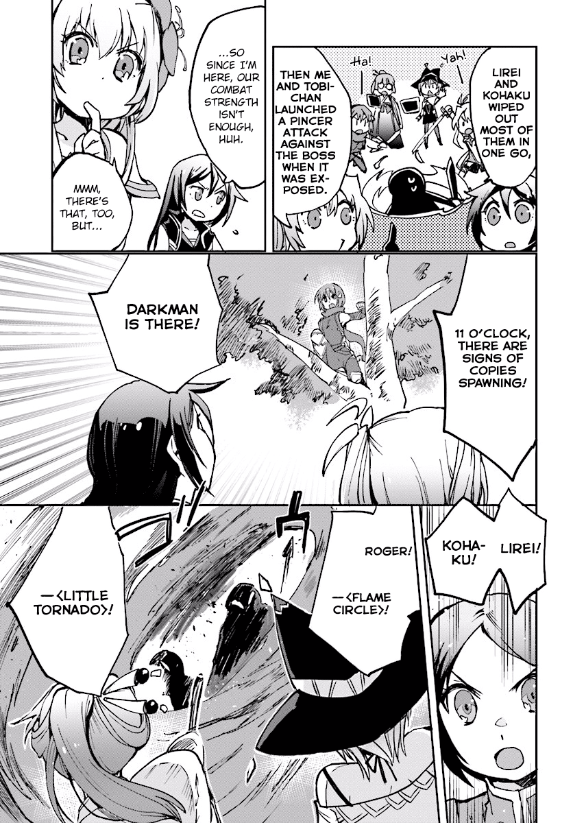 Only Sense Online chapter 33 page 9