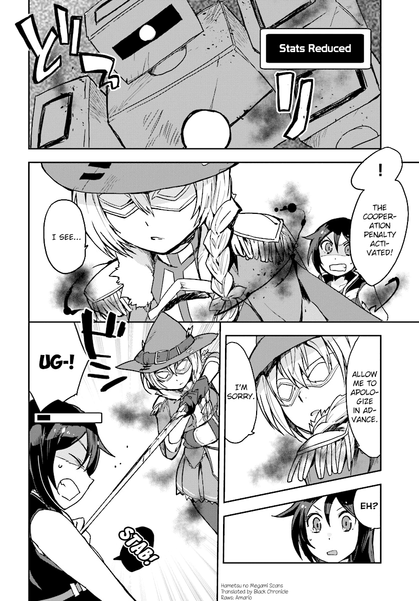 Only Sense Online chapter 36 page 2