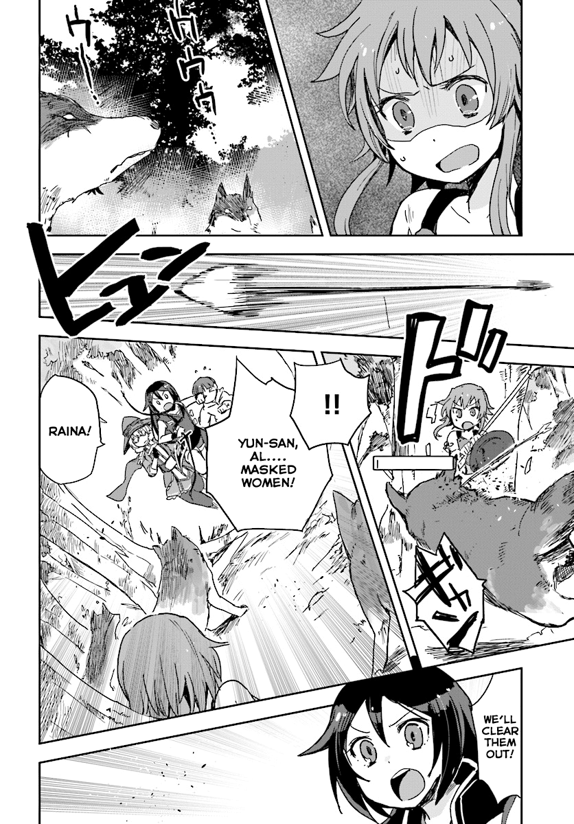 Only Sense Online chapter 36 page 26