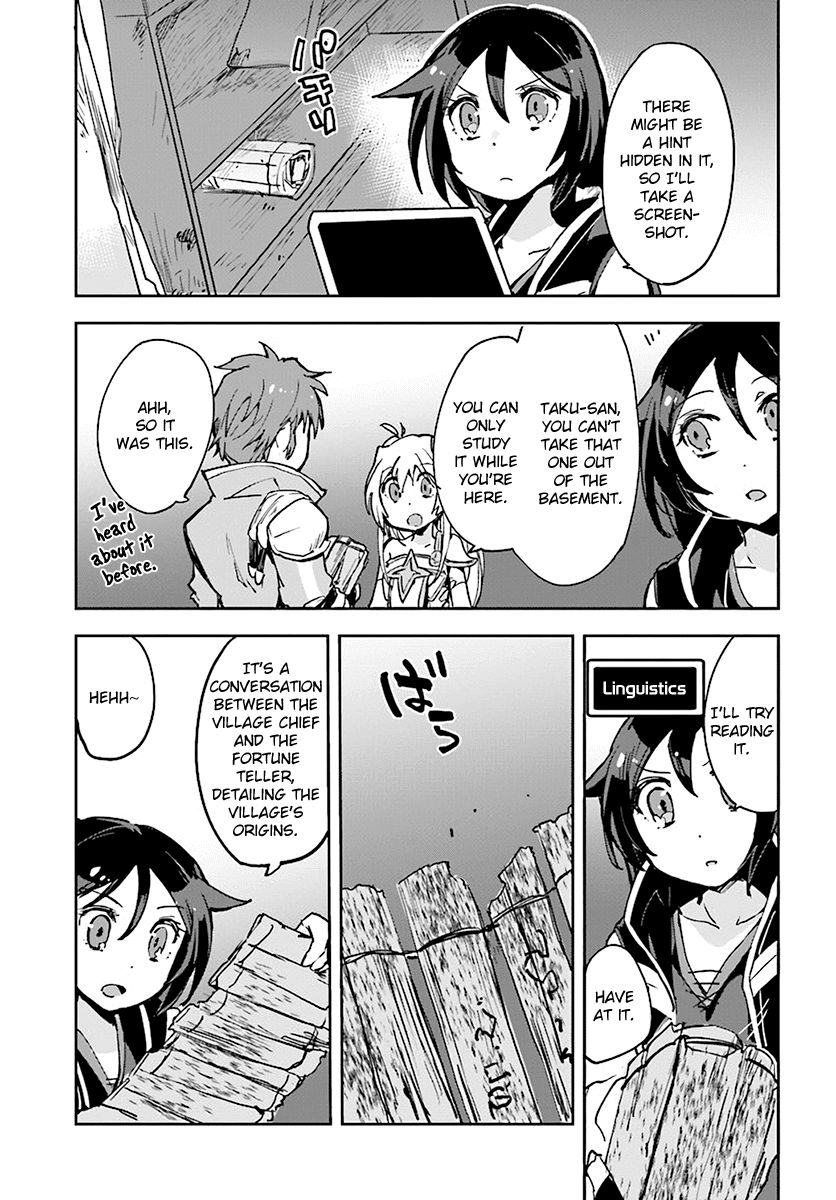 Only Sense Online chapter 38 page 11