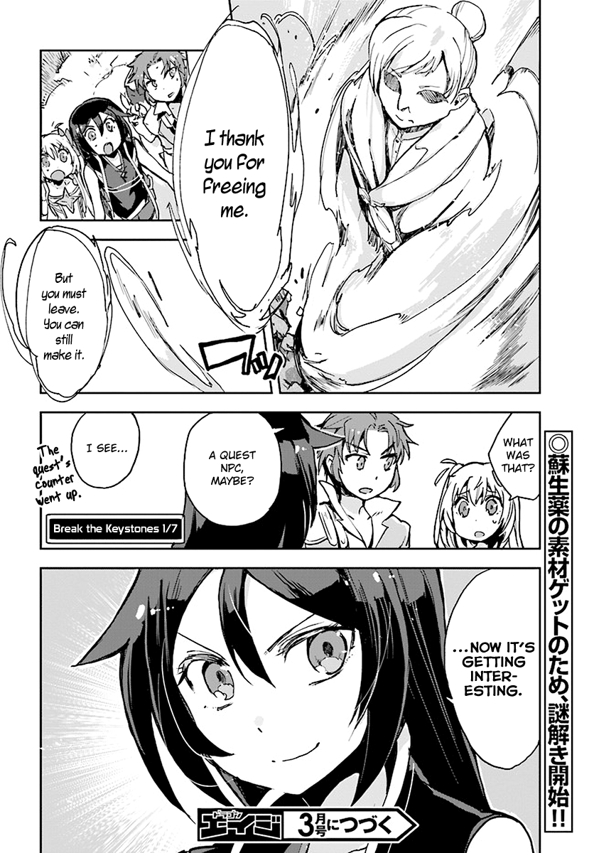 Only Sense Online chapter 38 page 16