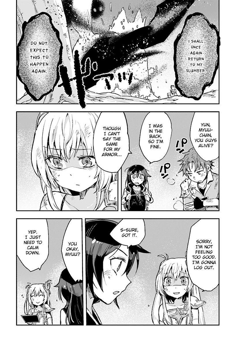 Only Sense Online chapter 39 page 12