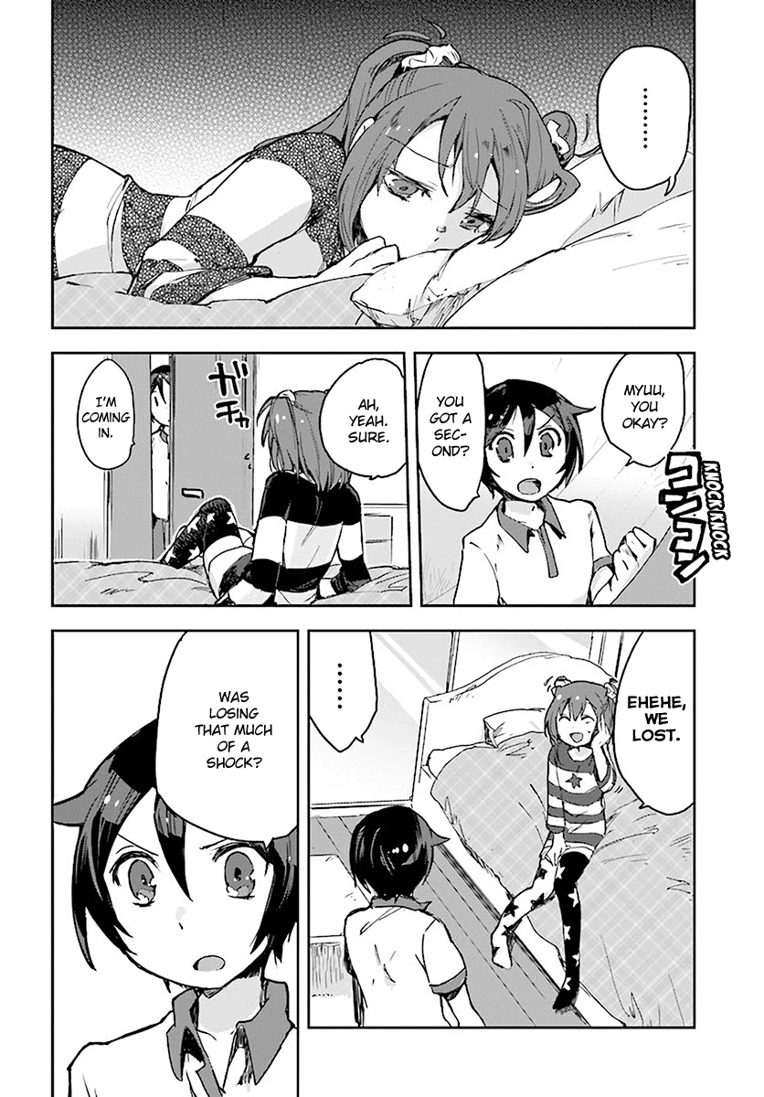 Only Sense Online chapter 39 page 14