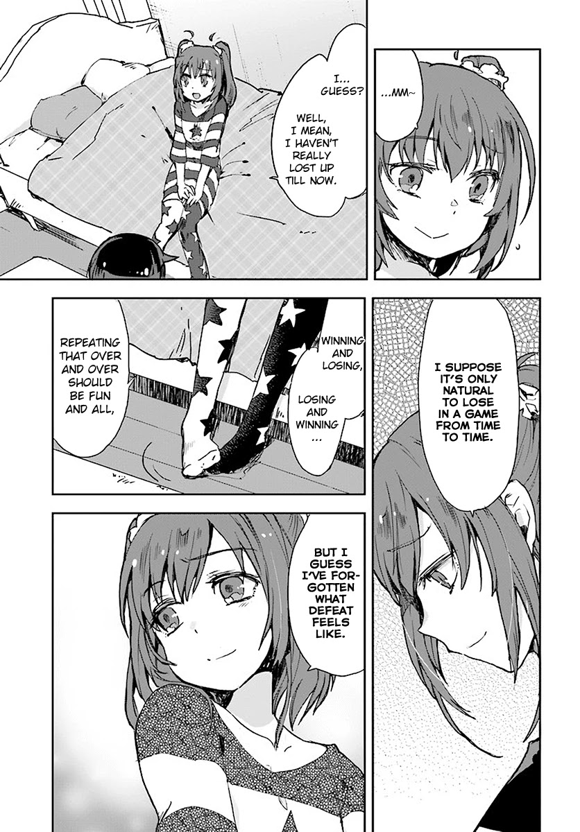 Only Sense Online chapter 39 page 15