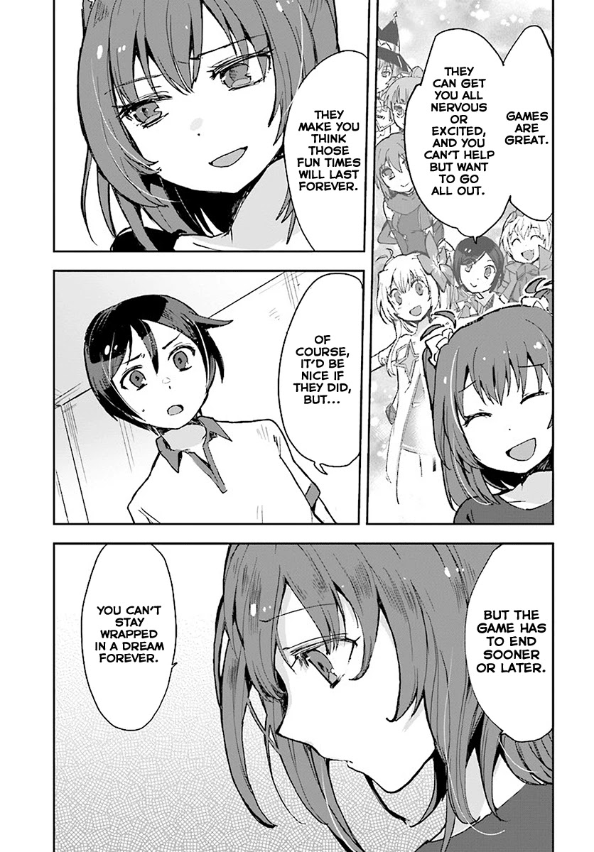 Only Sense Online chapter 39 page 17