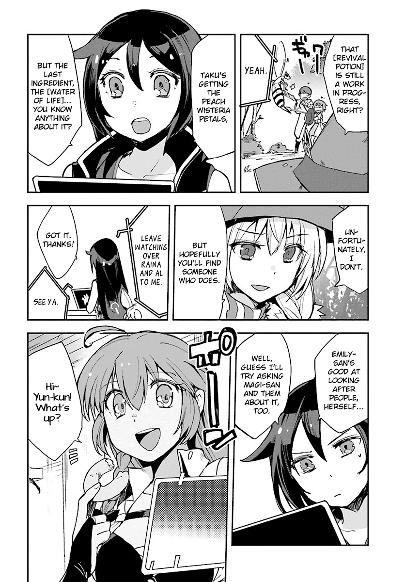 Only Sense Online chapter 39 page 20