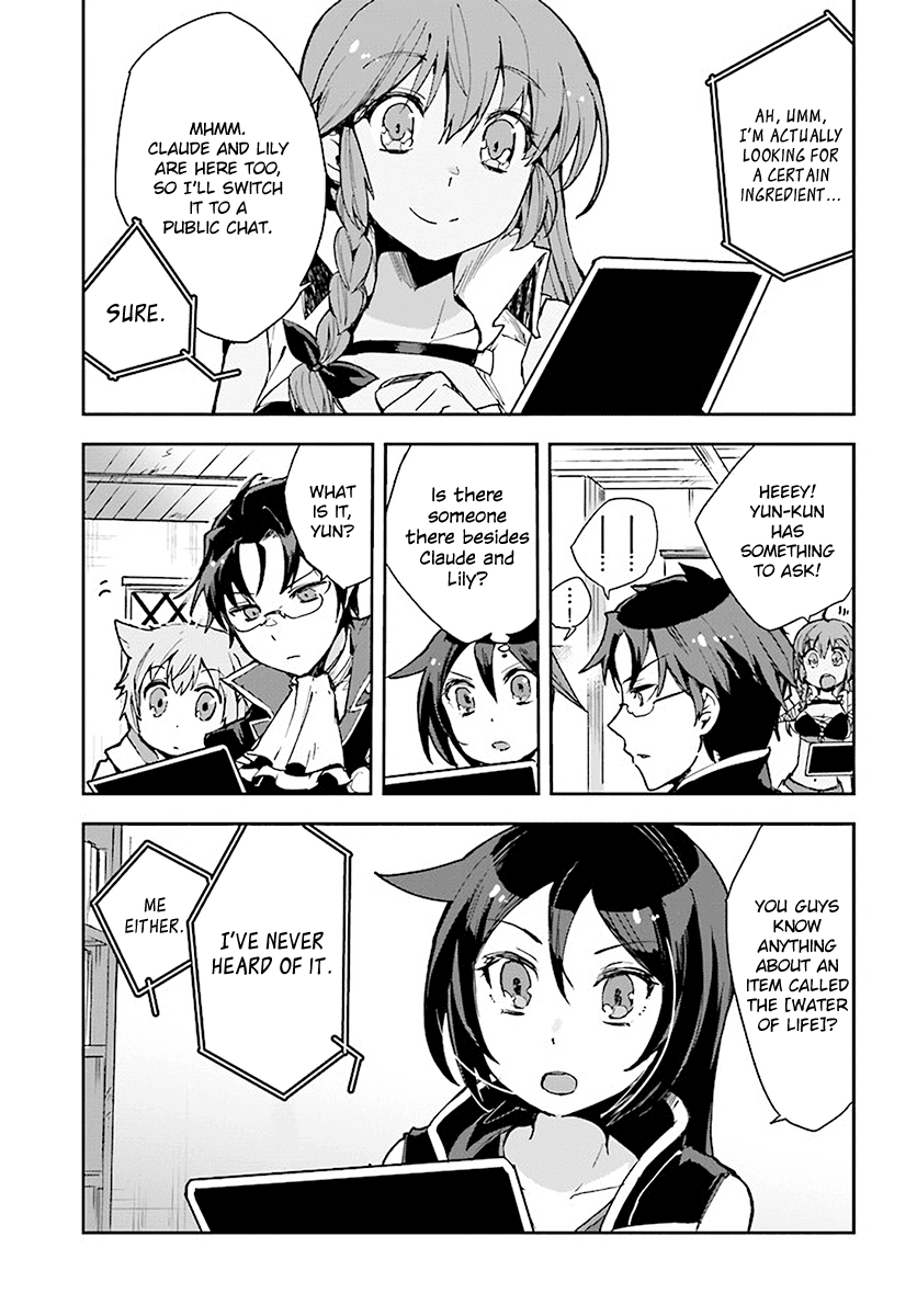 Only Sense Online chapter 39 page 21