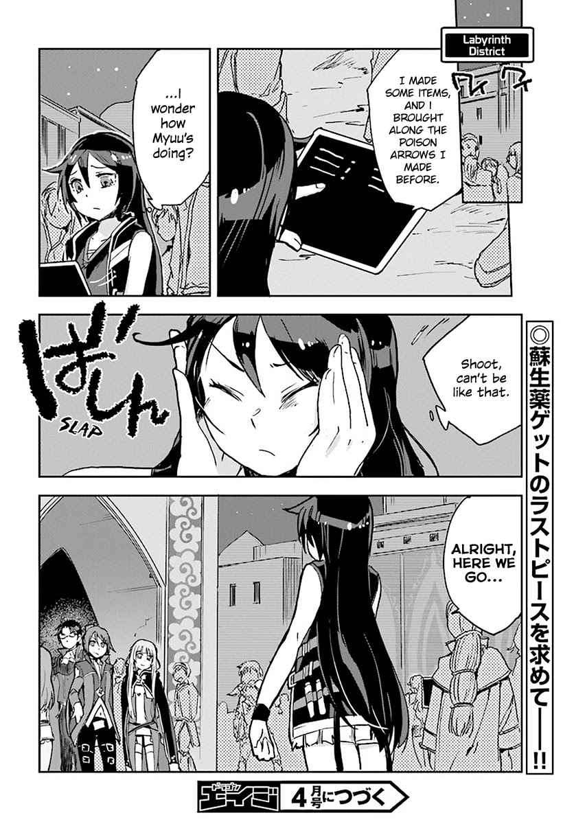 Only Sense Online chapter 39 page 26