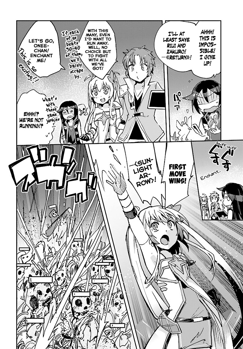 Only Sense Online chapter 39 page 4