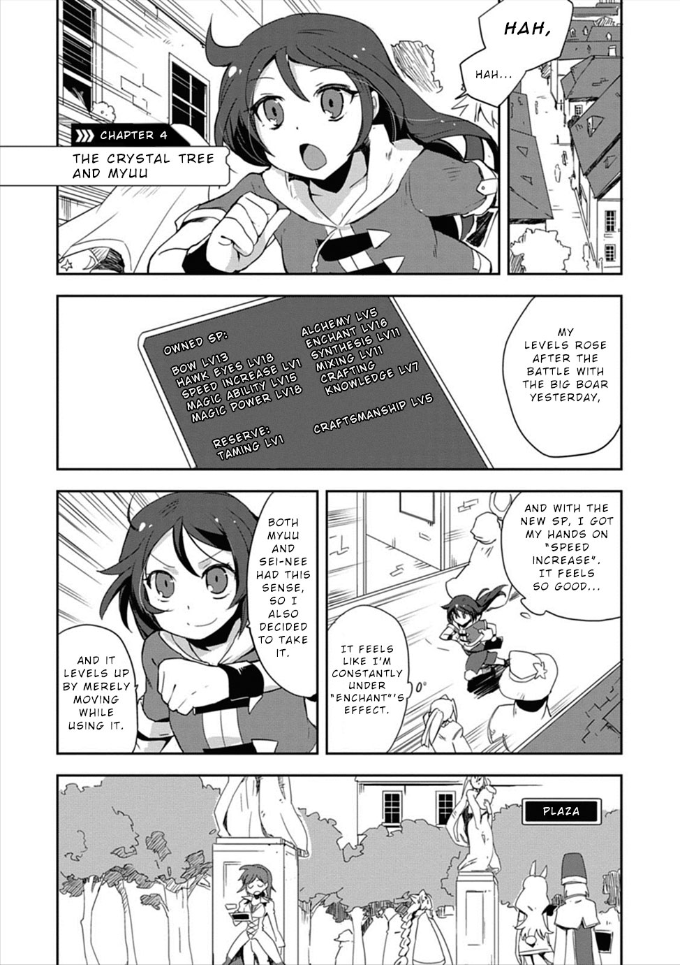 Only Sense Online chapter 4 page 1