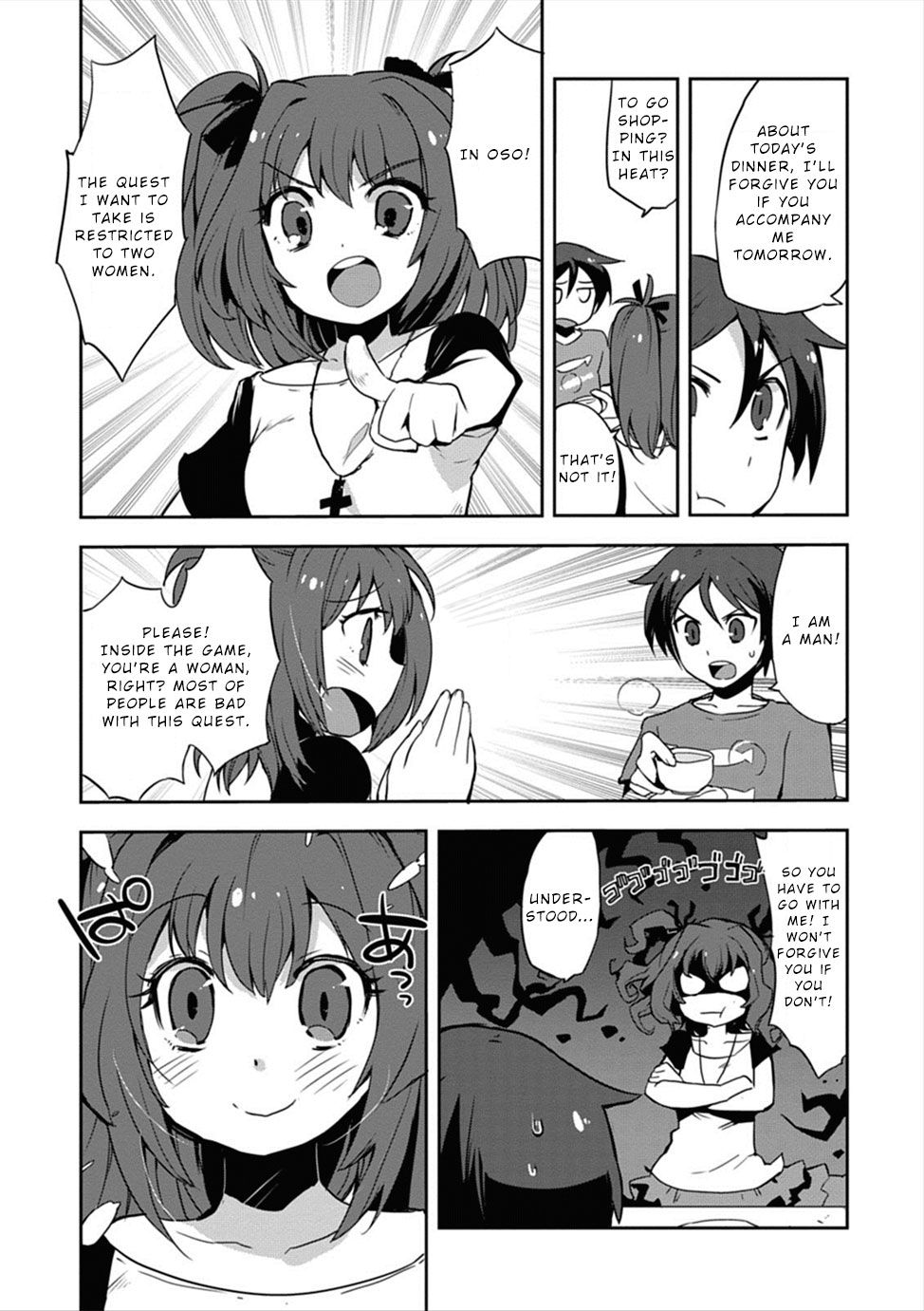Only Sense Online chapter 4 page 16