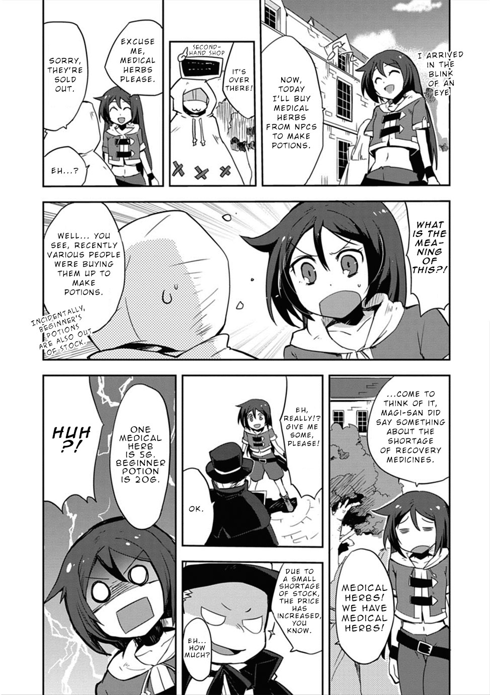 Only Sense Online chapter 4 page 2