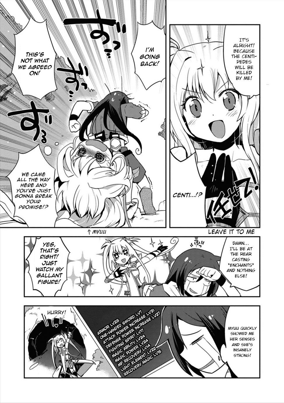Only Sense Online chapter 4 page 23