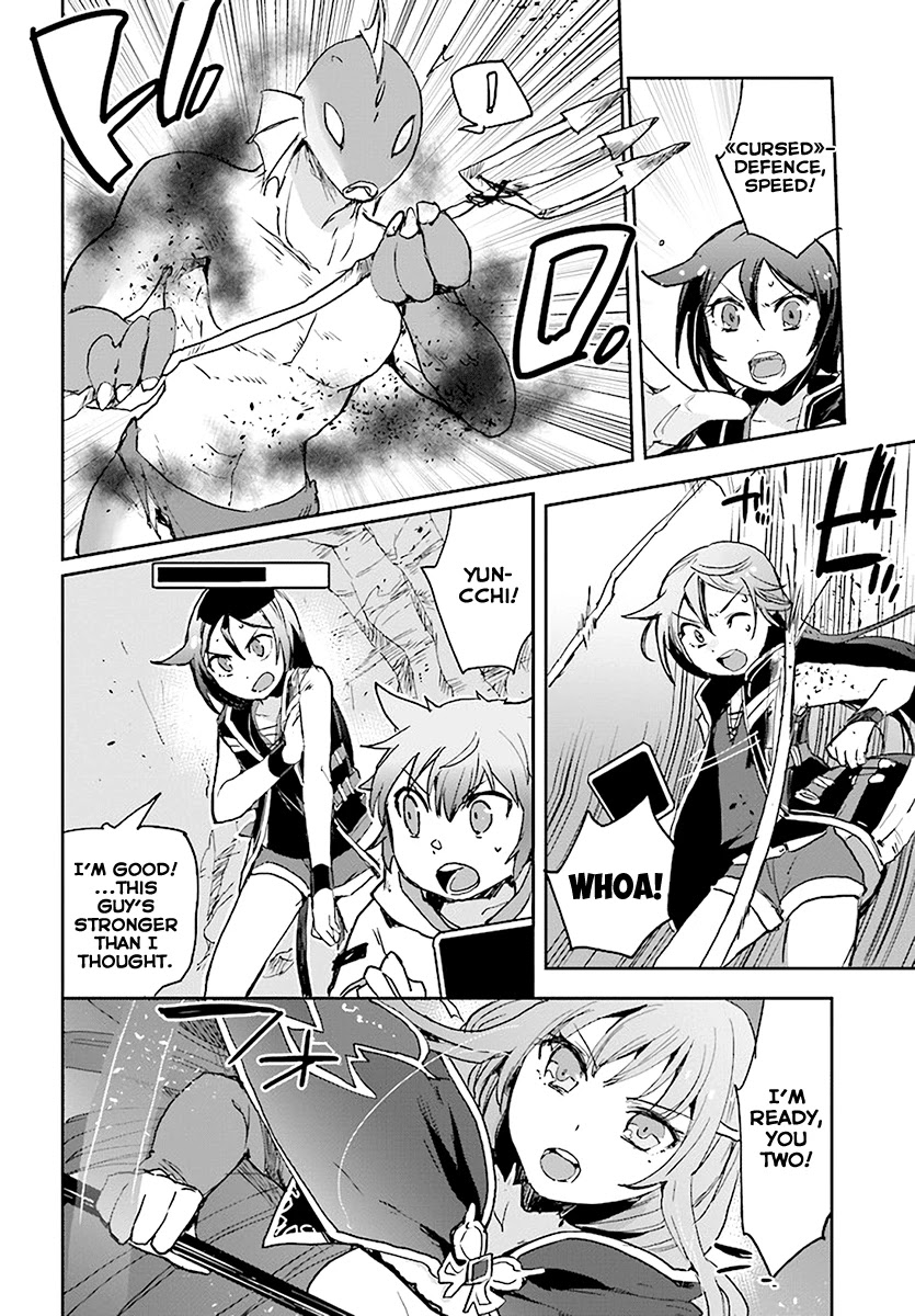 Only Sense Online chapter 40 page 10