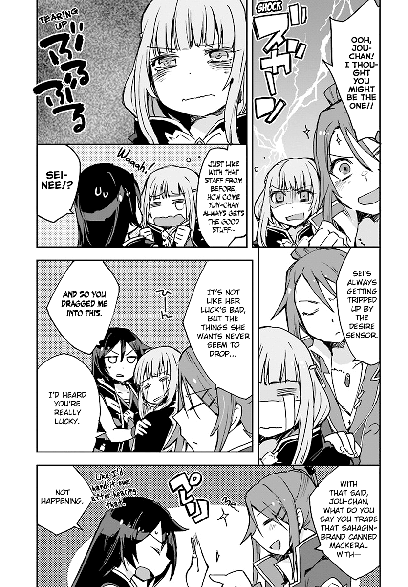 Only Sense Online chapter 40 page 13