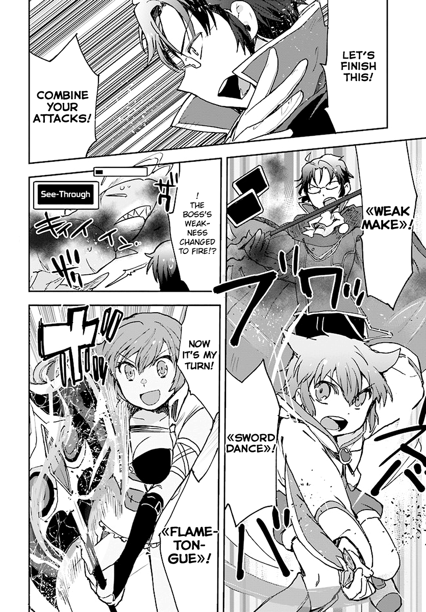 Only Sense Online chapter 40 page 20