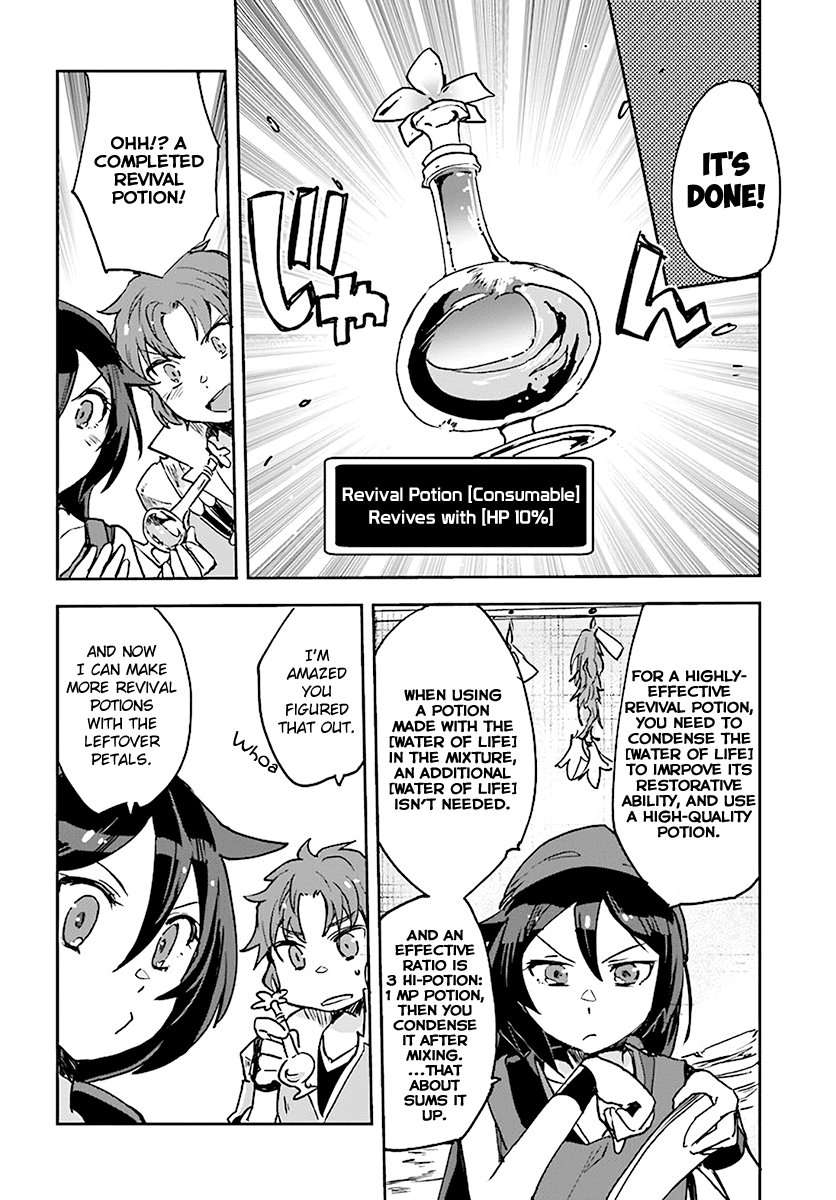 Only Sense Online chapter 41 page 14