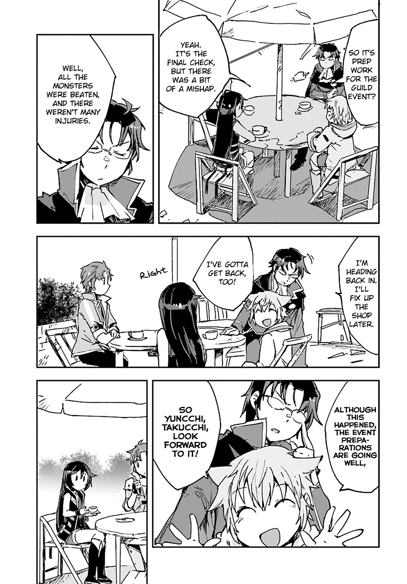 Only Sense Online chapter 41 page 23