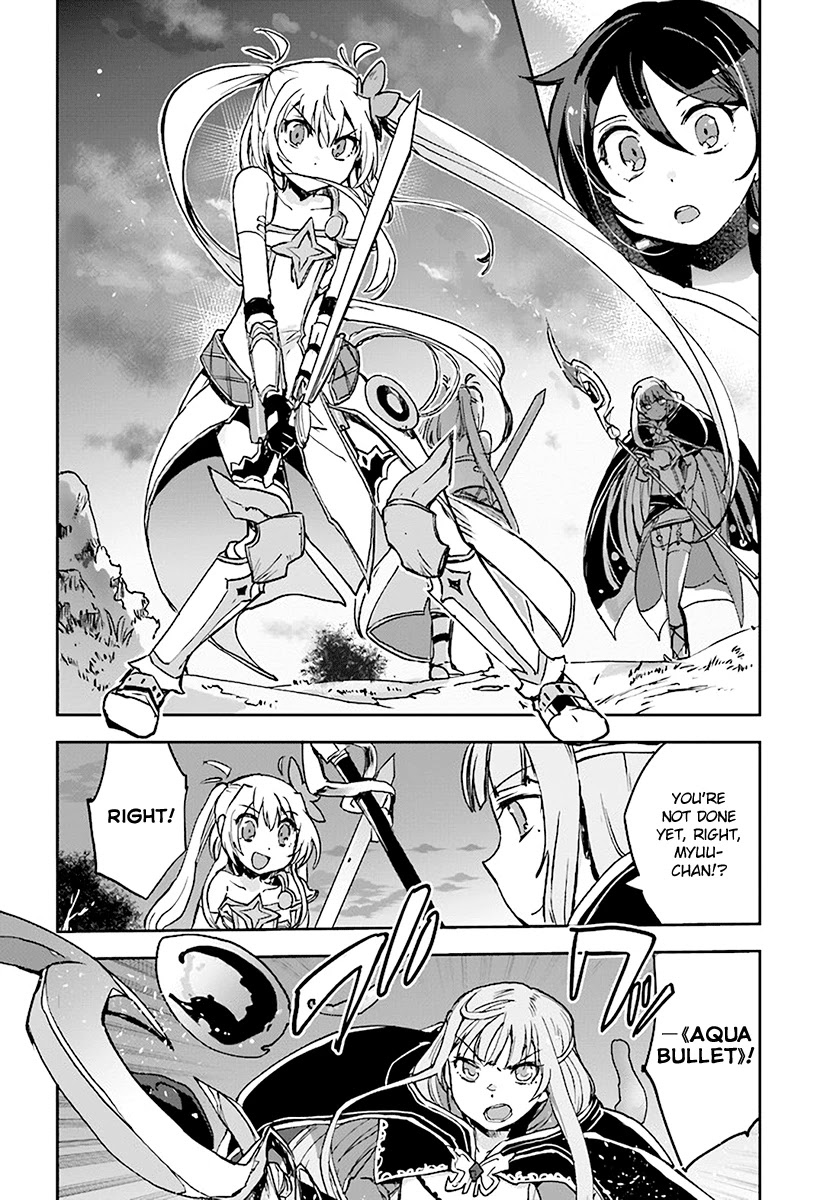 Only Sense Online chapter 41 page 26