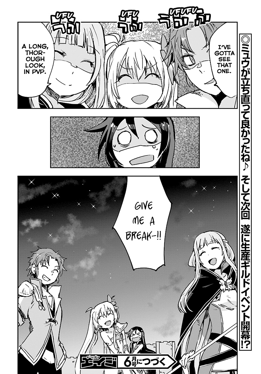 Only Sense Online chapter 41 page 30