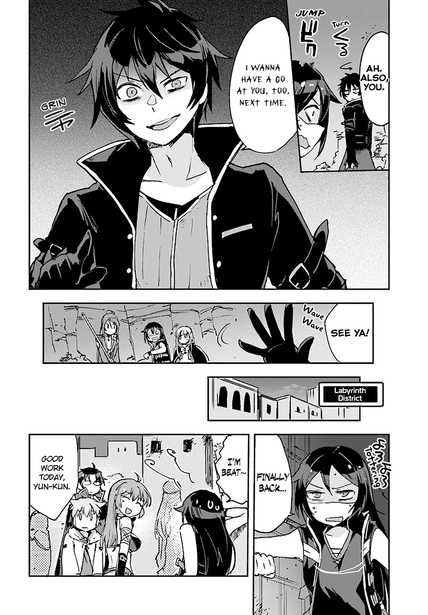 Only Sense Online chapter 41 page 8