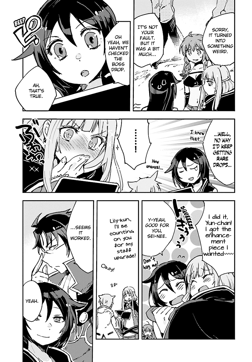 Only Sense Online chapter 41 page 9