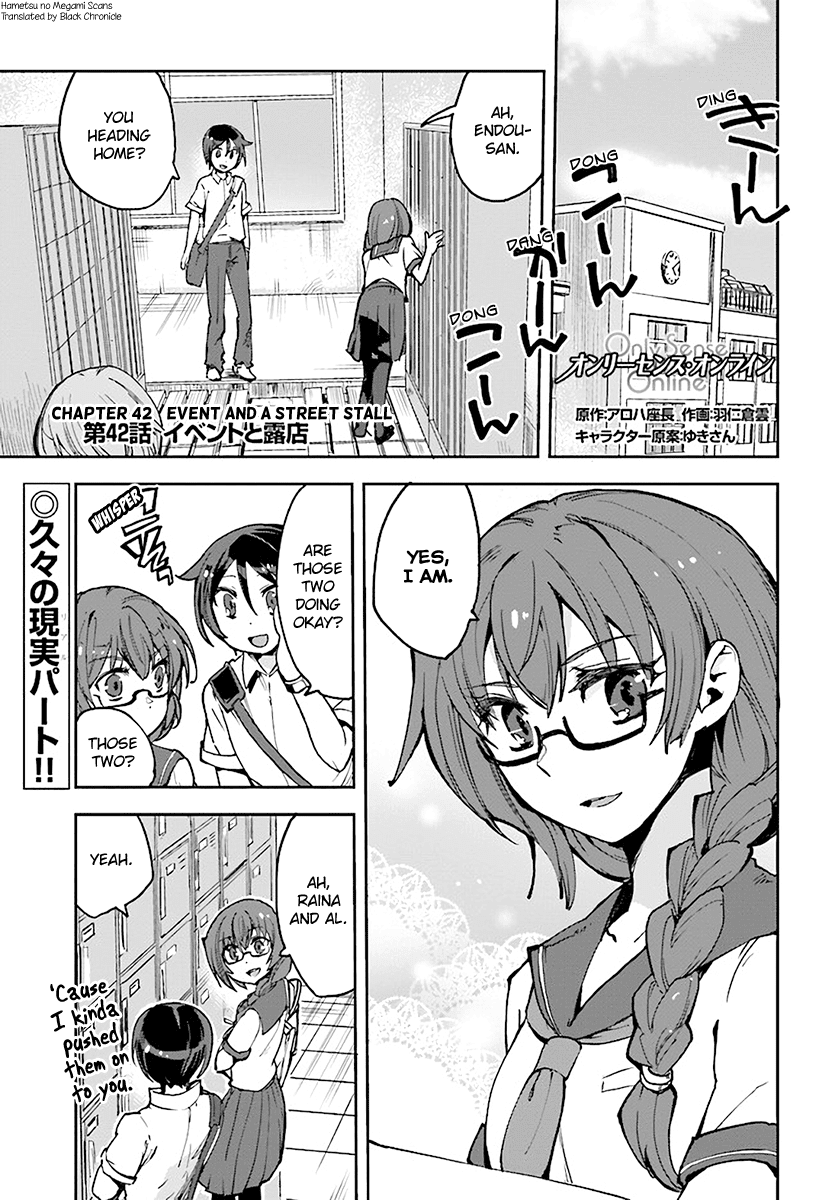 Only Sense Online chapter 42 page 1