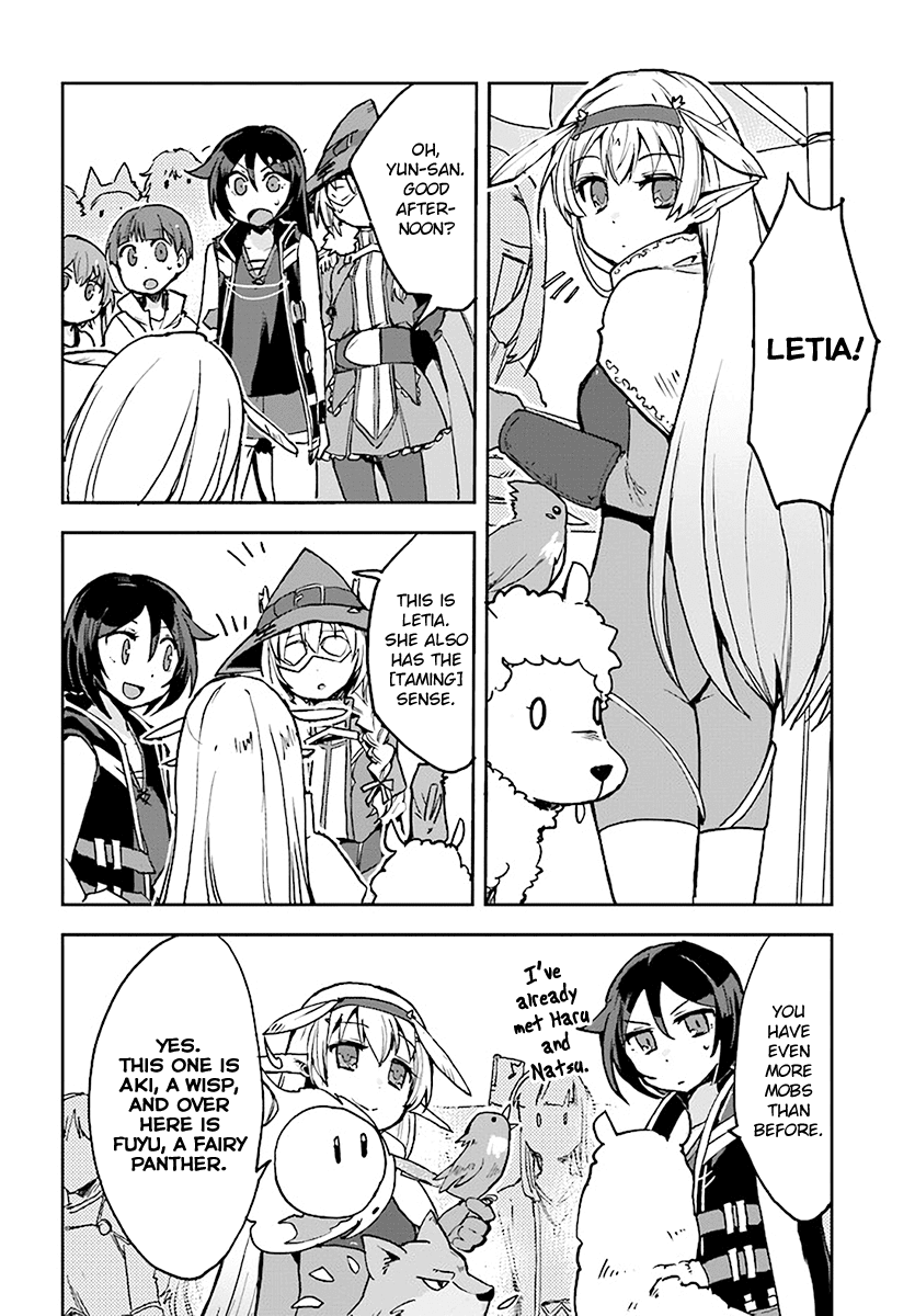 Only Sense Online chapter 42 page 12