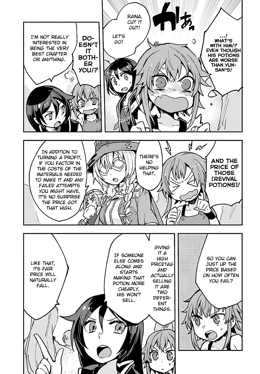 Only Sense Online chapter 42 page 17