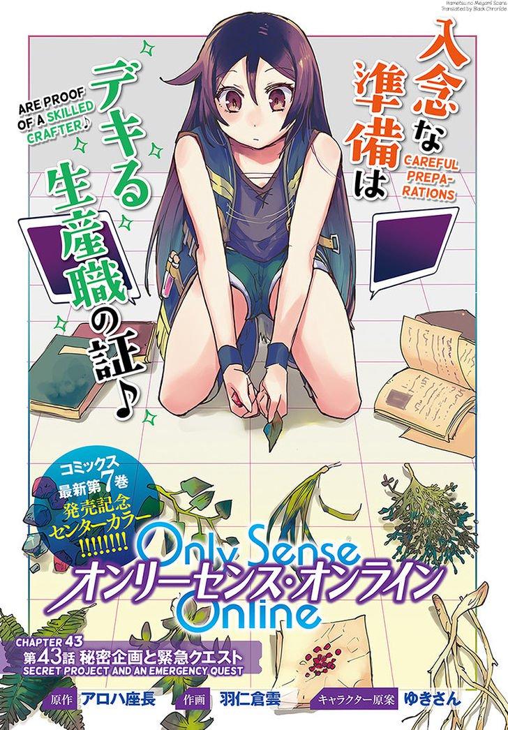 Only Sense Online chapter 43 page 1