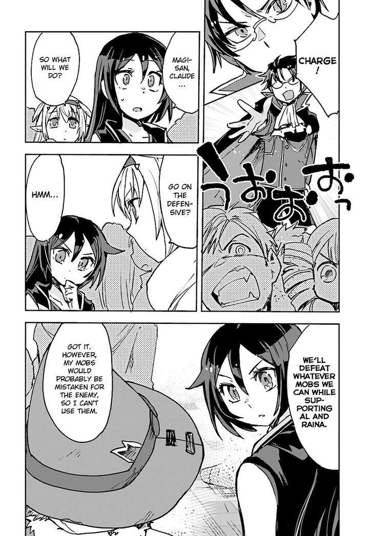 Only Sense Online chapter 43 page 10