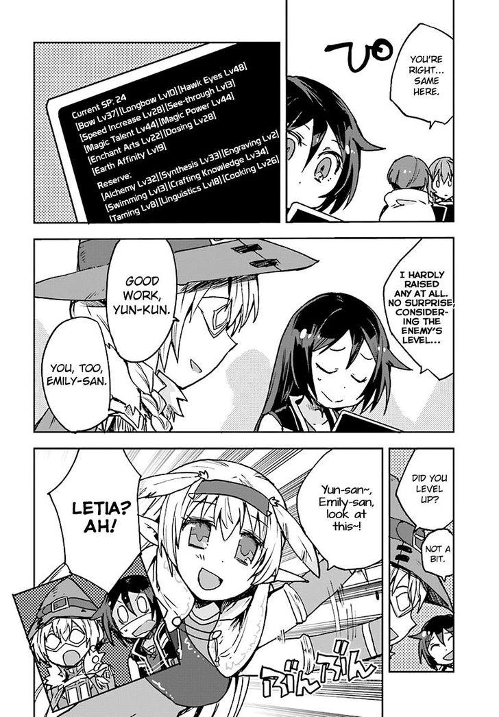 Only Sense Online chapter 43 page 22