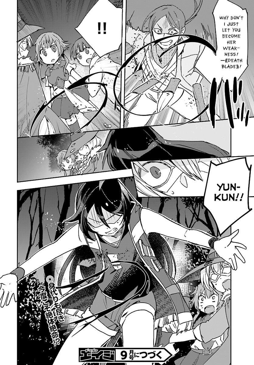 Only Sense Online chapter 44 page 30