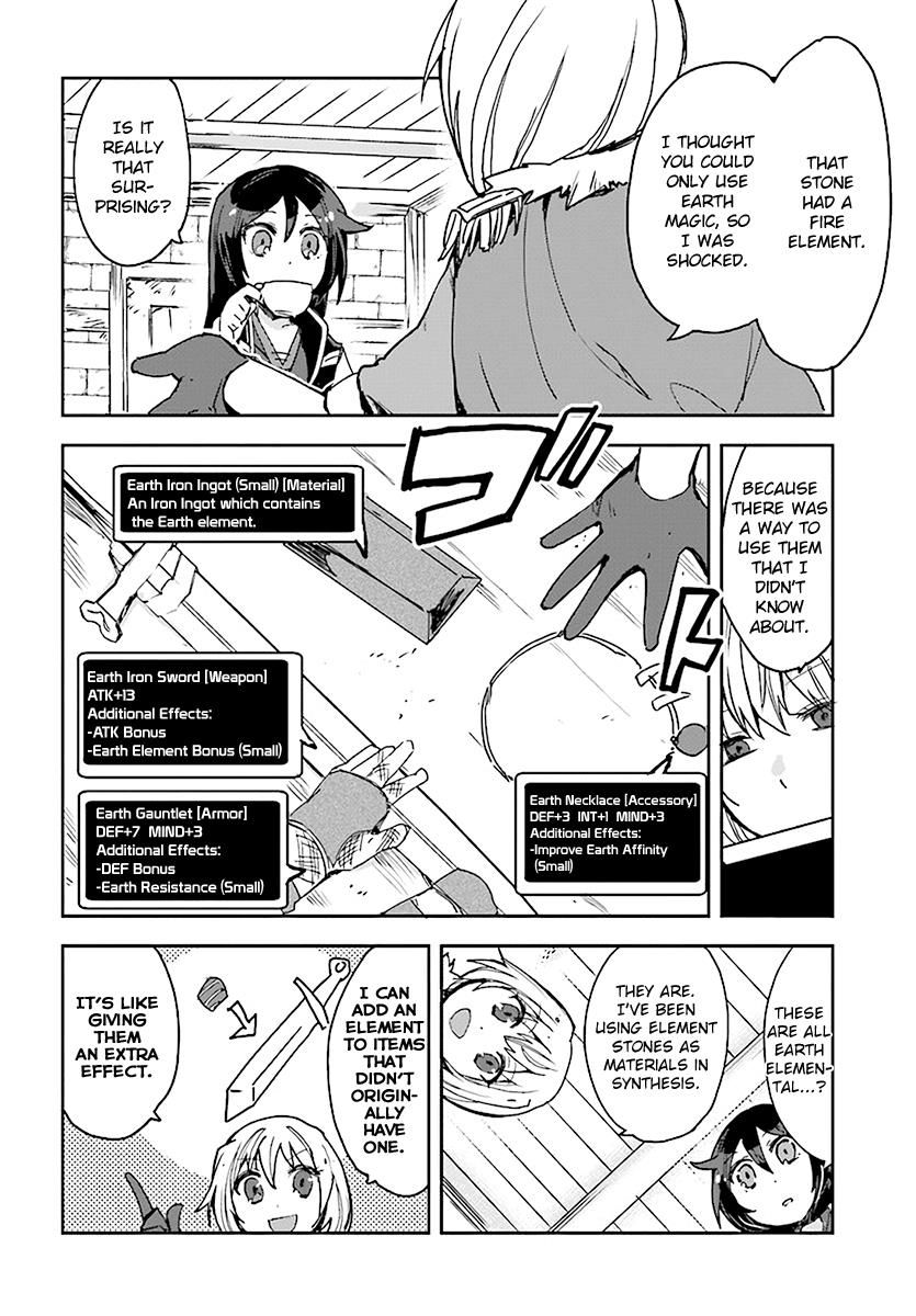 Only Sense Online chapter 44 page 4