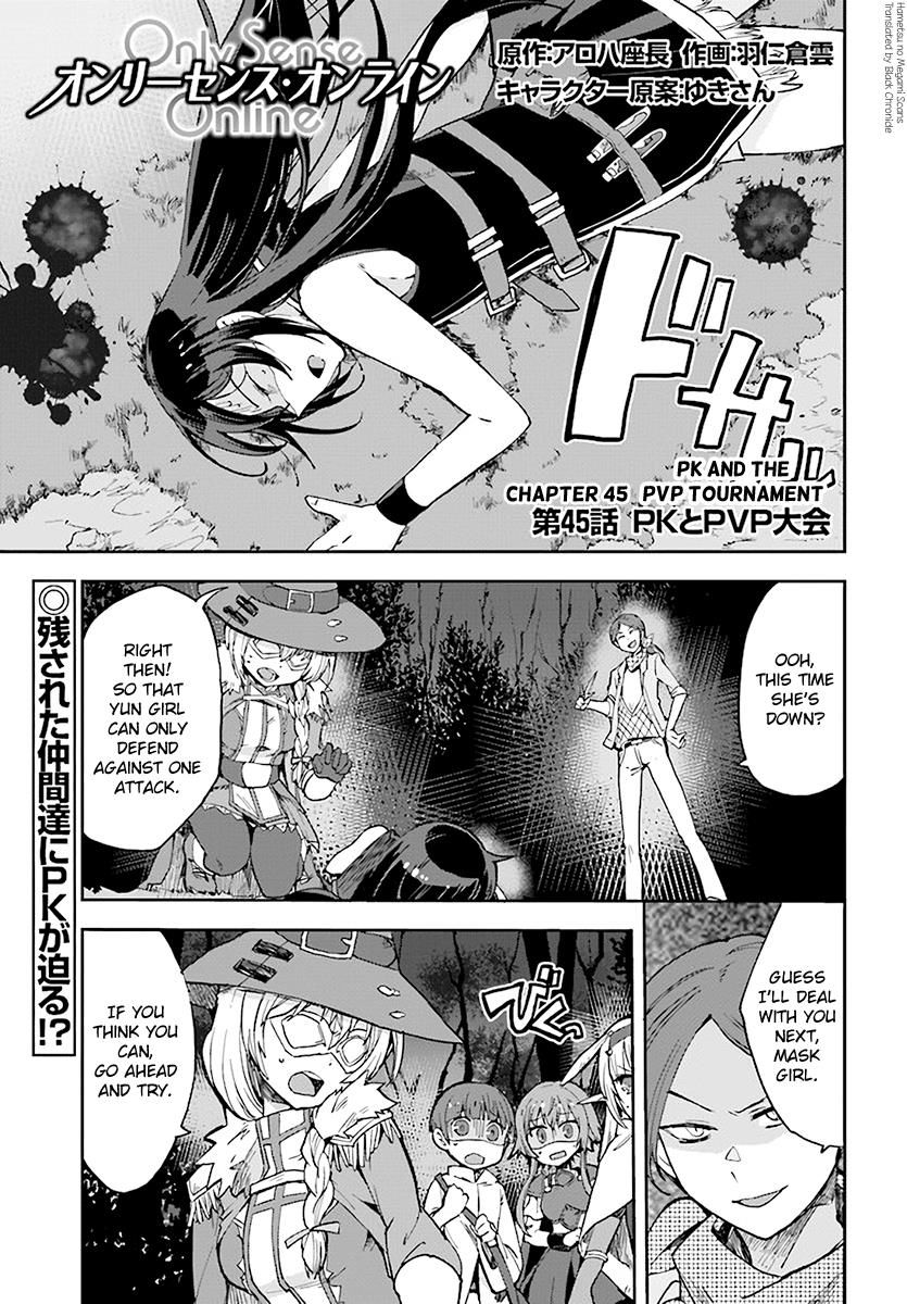 Only Sense Online chapter 45 page 1