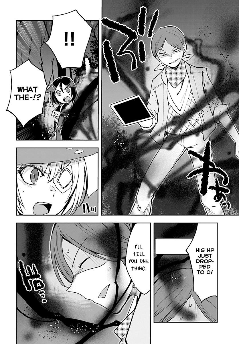 Only Sense Online chapter 45 page 8