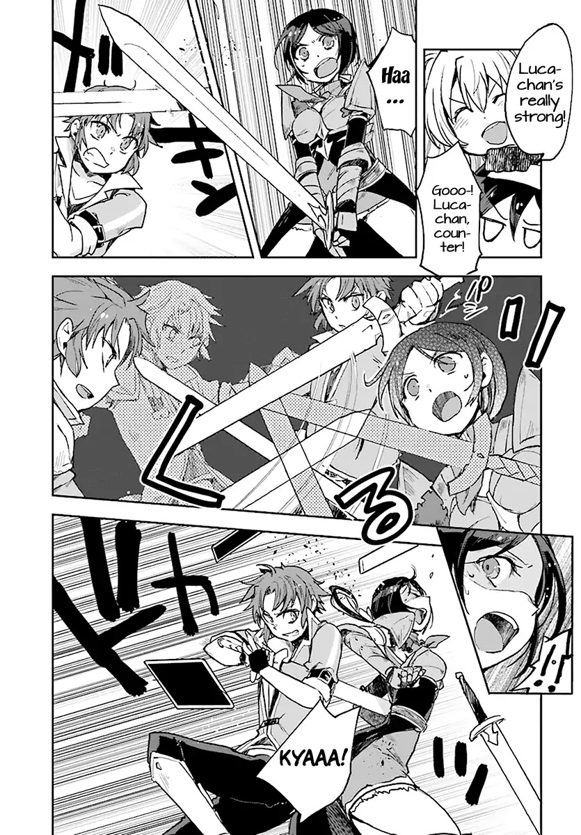 Only Sense Online chapter 47 page 11