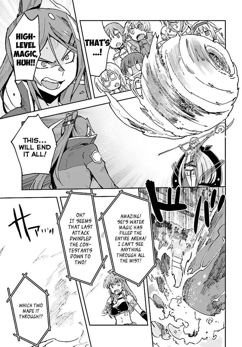 Only Sense Online chapter 47 page 13