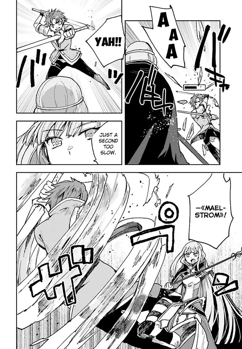 Only Sense Online chapter 47 page 22